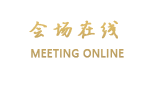 南宁居宜凯旋大酒店
